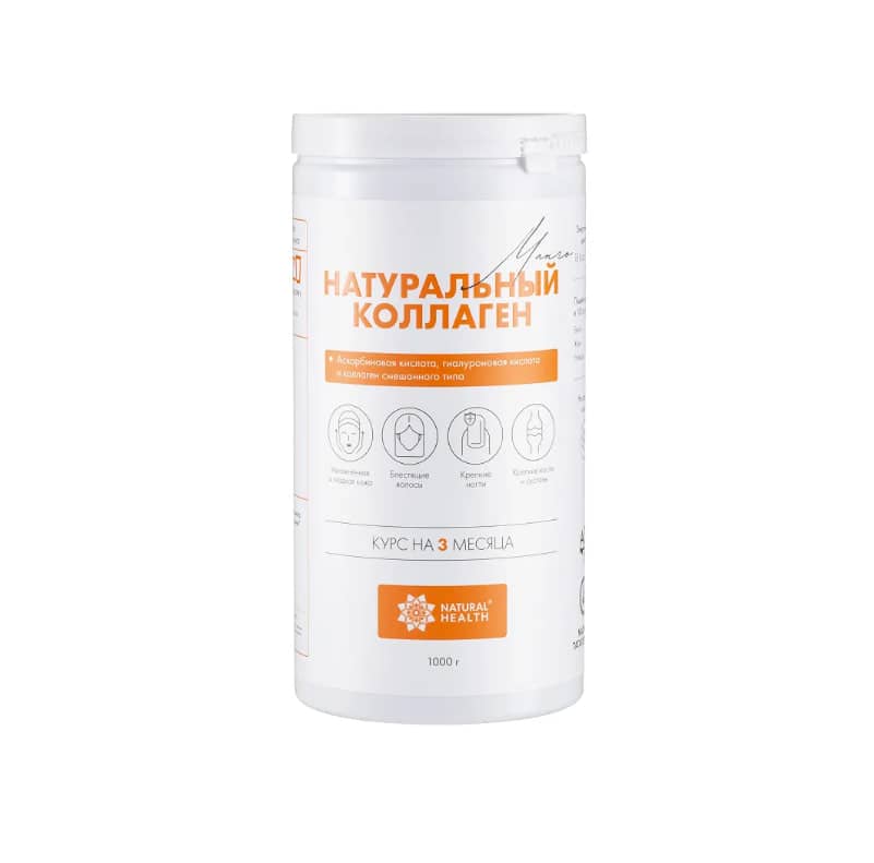 Натуральный коллаген со вкусом манго 1кг. 1