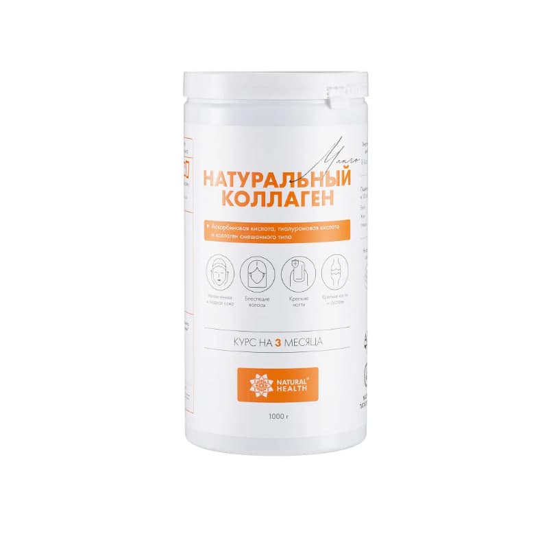 Натуральный коллаген со вкусом манго 1кг.
